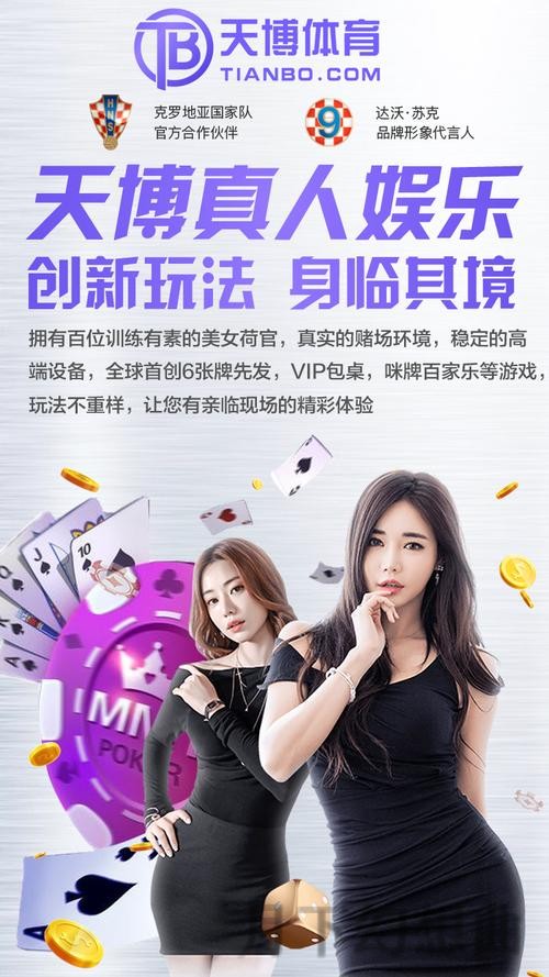 下载体验华体会APP官网，畅享精彩赛事！