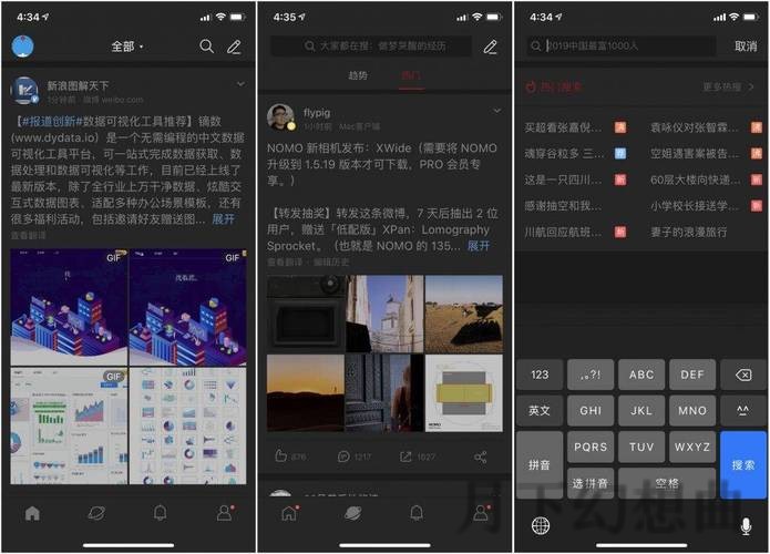 深度解析：环亚手机APP的功能与优势