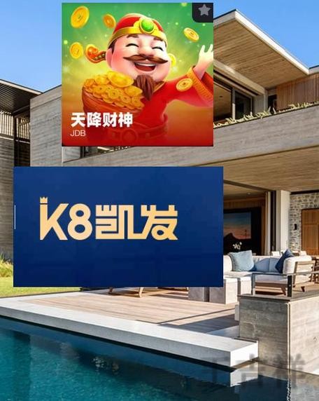 凯发科技控股品牌介绍与最新动态