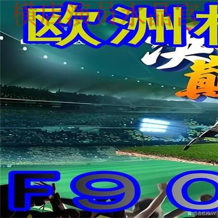 世界杯买球登录入口打不开怎么办,老玩家都在研究 世界杯买球登录入口打不开怎么办,老玩家都在研究