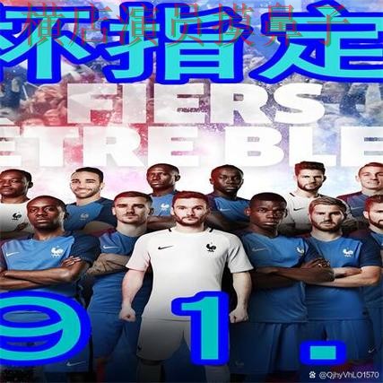 2026世界杯背景下的世界杯买球网站深度评测与平台排行