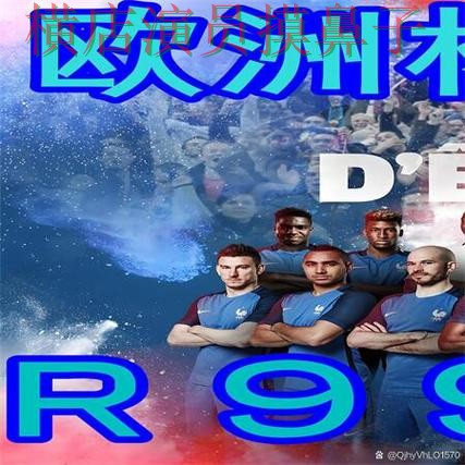 2026世界杯背景下的世界杯买球网站深度评测与平台排行