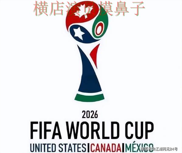 世界杯竞猜网站哪个好?围绕速度测试做一次全面整理(World Cup 2026) 世界杯竞猜网站哪个好?围绕速度测试做一次全面整理(World Cup 2026)