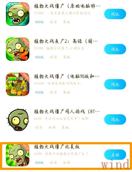 爱游戏手机APP官方下载入口与安装指南