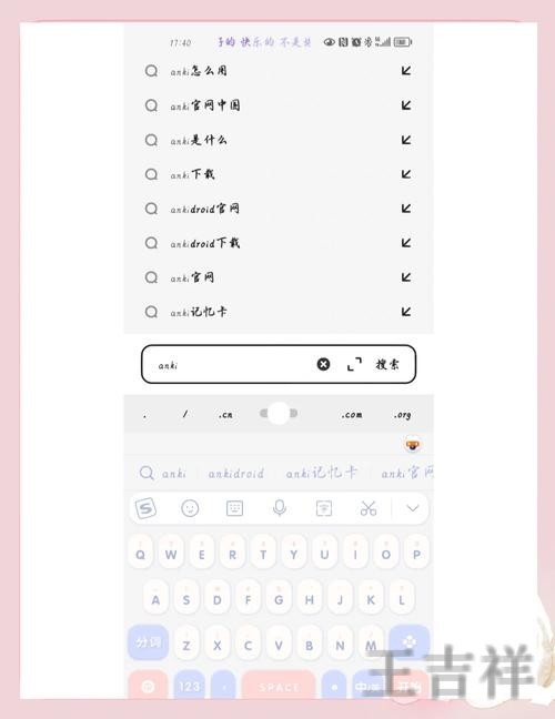 安博APP下载地址与安装教程分享