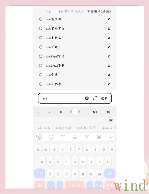 安博APP下载地址与安装教程分享