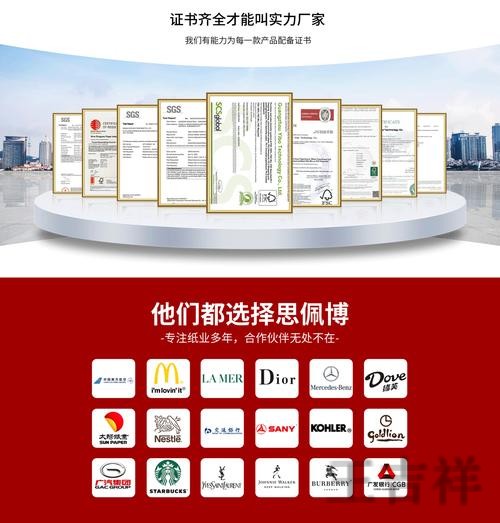 半岛科技控股品牌介绍与最新动态