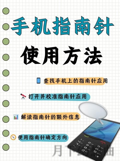 必威手机APP使用指南：全面解析与实用技巧
